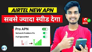 Airtel PRO APN Settings 2024  airtel slow network problem fix  airtel net speed kaise badhaye [upl. by Lehcnom20]