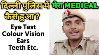 Delhi Police Constable Medical Test me Kya Kya hoga  DP Sumit Vlogs [upl. by Etheline]