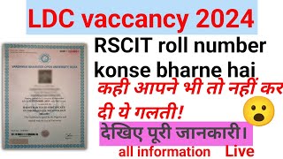 rscit marksheet me roll number kha pe hote hai ldc form me rscit roll number kese fill up kare [upl. by Gabrielle]