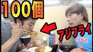 「あ」で始まる食べ物１００個食べられるまで帰れませんの旅！ [upl. by Zilada]