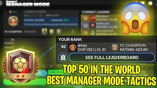 FC Mobile Manager Mode Best Tactics  TOP 50 IN THE WORLD FC Champion [upl. by Hallsy]