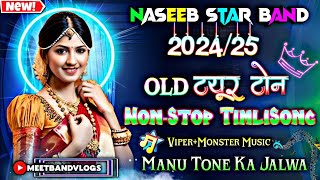 Naseeb Star Band  New NonStop Timli Song 2024  Naseeb Sotta Ture Tones 💥 [upl. by Anaugahs]