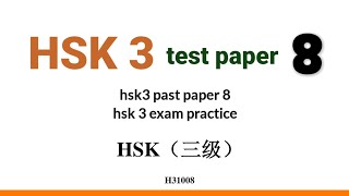 hsk 3 past paper 8 solved  hsk3 exam practice [upl. by Edualcnaej]