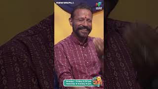 പുരുഷന്മാരുടെ freedom കെ റെയിൽ പോലെയാണ്🤣 ocicbc2 EP439 [upl. by Okubo]