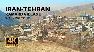 Iran 2022 Walking tour in Kamard village in Lavasan Tehran [upl. by Ainoyek]