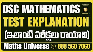 ఇలాంటి పరీక్షలు రాయండిtest explanationeducation aptetdsc tsdsc apdsctet samaths sasocial [upl. by Yartnoed535]