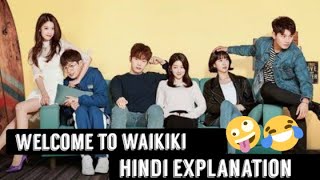 Welcome to waikiki hindi explanationbest comedy kdramahindi review of welcome to waikiki 🤣🤣🤣 [upl. by Tobias]