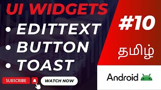 How to Use EditText Button and Toast in Android Studio  Kotlin Tutorial for Beginners [upl. by Morton633]