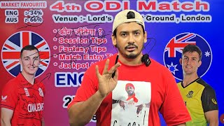 Australia vs England 4th odi match prediction aus vs eng match predictionaus vs eng prediction [upl. by Eiramanig]