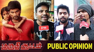 Kuruthi Aattam Tamil Movie Public Opinion  Kuruthi Aattam Public Review  Atharvaa  Thamizh Padam [upl. by Oderfla]