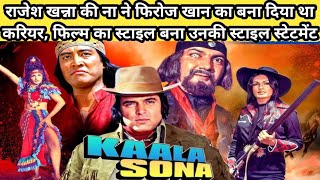 काला सोना 1975 Movie Unknown Facts  Feroz Khan ParveenBobby Prem Chopra Danny Hindi movie story [upl. by Darleen693]