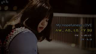 Kyaw Htay  MY HOPEFULNESS LOVE  Lyric Video [upl. by Odnanref]