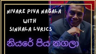 Niyare Piyanagala  Sinhala Lyrics karaoke [upl. by Wooldridge]