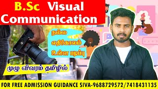 Bsc visual communication course full details in tamil [upl. by Karlis]