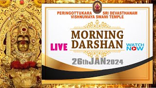 Peringottukara Devasthanam  Vishnumaya Morning Live Darshan  Jan 26 2024 [upl. by Farmelo]