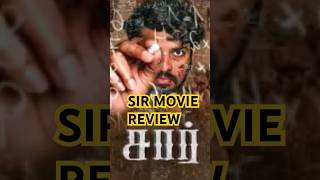 Sir Movie Review in 60 seconds ⏰ [upl. by Trilbie]