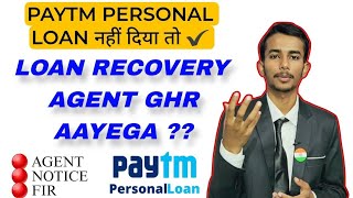 Paytm postpaid ka loan na jama kare to kya hogapostpaid loan kaise le [upl. by Nannarb847]