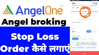 How to Put Stop Loss order in Angel One  Angel broking  Angel One me stop loss order kaise lagaye [upl. by Leong]