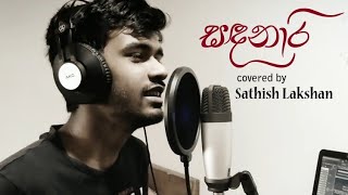 Sandanari සඳනාරි song cover Sathish Lakshan [upl. by Dimphia]