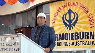 Live Now  Dr Iqtidar Cheema Gurduara Sahib Craigieburn Melbourne Australia [upl. by Kariv]