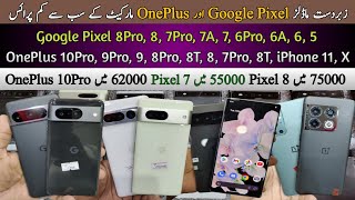 Google Pixel 8Pro 8 7Pro 7 7A 6Pro 6A OnePlus 10Pro 9Pro 9 8Pro 8T 8 7Pro 7T Cheap Price [upl. by Rizika]