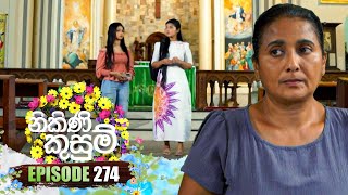 Nikini Kusum නිකිණි කුසුම්  Episode 274  07th October 2024 [upl. by Largent]