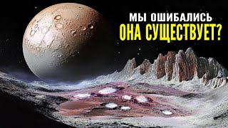 Мы Открываем НОВУЮ ПЛАНЕТУ Солнечной Системы И Это [upl. by Kerwinn]