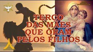 Terço das Mães que Oram pelos Filhos [upl. by Honeyman]