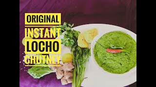 Locho Chutney  Surti locho chutney  સુરત લોચો ચટણી  Chutney for KhamanDhokla  Green chutney [upl. by Melgar]