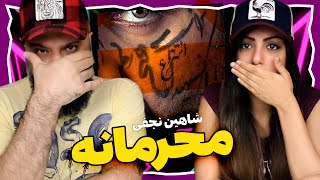 Shahin Najafi Mahramaneh Reaction ری اکشن محرمانه شاهین نجفی [upl. by Downe506]