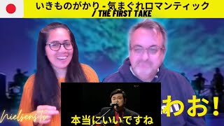 🇩🇰NielsensTv REACTS TO 🇯🇵村下孝蔵  初恋 Kozo MurashitaHatsukoi  美しい歌と素晴らしい声💕👏 [upl. by Etteoj]