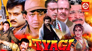 Mithun amp Bhagyashree HD New Blockbuster Full Hindi Bollywood Film quotTyagiquot Rajinikanth Jayaprada [upl. by Neile]