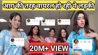 ishq mein tere announce kar diya dance viral video  2nd Girl Instagram Id  Nrj Guru style [upl. by Rushing]