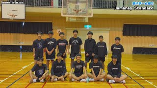 【U15ジュニア・ウインターカップ2022 男子】Jamaney Standard [upl. by Paolina]