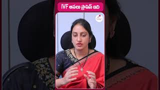 Process Of IVF  Fertility Expert Dr Suma Explains IVF  Top Fertility Doctors  shorts [upl. by Curkell996]