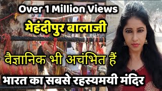 Mehandipur Balaji  Even Scientists Are Unable to Resolve The Secrets Shweta Jaya Travel Vlog [upl. by Misa]