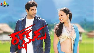 Lejeand New 2024 Released Full Hindi Dubbed Action Movie  Mahesh Babu New Blockbuster Movie [upl. by Verneuil406]