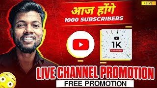 Free subscriber 1k 😱✅ 10 minutes me [upl. by Ahsote]