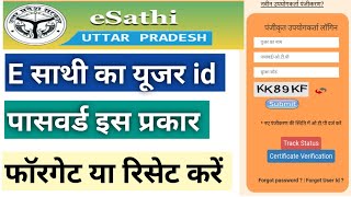 E साथी का यूजर id पासवर्ड फॉरगेट कैसे करें 2024  E District Ka Password Reset Kaise Kare 2024 [upl. by Llewkcor]