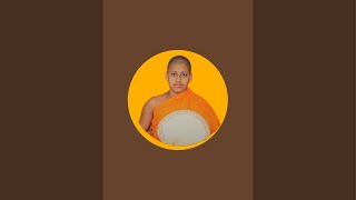 Mathara Dhammavijaya Thero is live 🌸බෝධි පූජාව 🌸🛑🛑🛑🛑🛑🛑🛑 [upl. by Yonina]