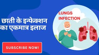 Lung Infection Treatment What You Need to Know [upl. by Ressan]