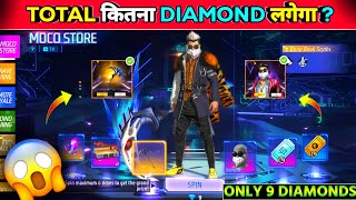 FREE FIRE NEW MOCO STORE EVENT  OLD MAN MASK RETURN EVENT SPIN  FF NEW EVENT  FREE FIRE NEW EVENT [upl. by Sudbury]