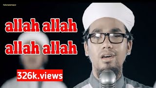 shukno E moruvumite bawtomar premer jol। new islamic song 2017। কলরব শিল্পী গোষ্ঠী [upl. by Silas966]