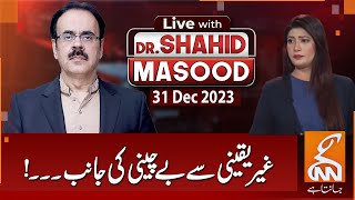 LIVE With Dr Shahid Masood  From Uncertainty to Anxiety  31 December 2023  GNN [upl. by Eimac]