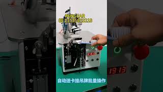 Tag machine plastic staple pin attaching machine [upl. by Nomis40]