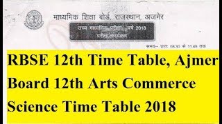 Rajasthan Board 12th Time Table 2019 RBSE Arts Science Commerce Date Sheet Here [upl. by Nonnaer]