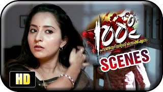 100 Degree Celsius Movie Scenes HD  Meghna Rajs friends avoid her  Shwetha  Ananya  Bhama [upl. by Calmas]