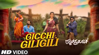 Gicchi GiliGili  Video 4K  Rathnan Prapancha  Puneeth Rajkumar  Dhananjaya  Ajaneesh Loknath [upl. by Krys357]