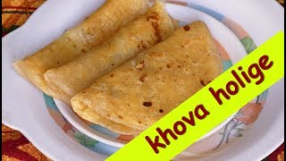 khova holige recipe in kannadakova obbattu recipe in kannadakova holige recipe in kannada [upl. by Casabonne]