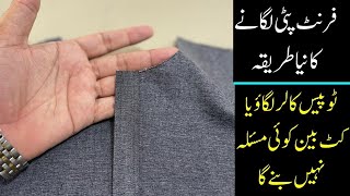 how to make perfect placket easy method how to make perfect gents placket [upl. by Aissatan557]